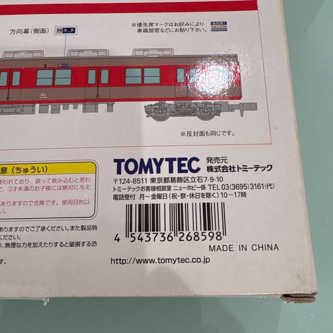 トミーテック 東武鉄道8000系8111編成N化　パンタ、動力付　6両セット