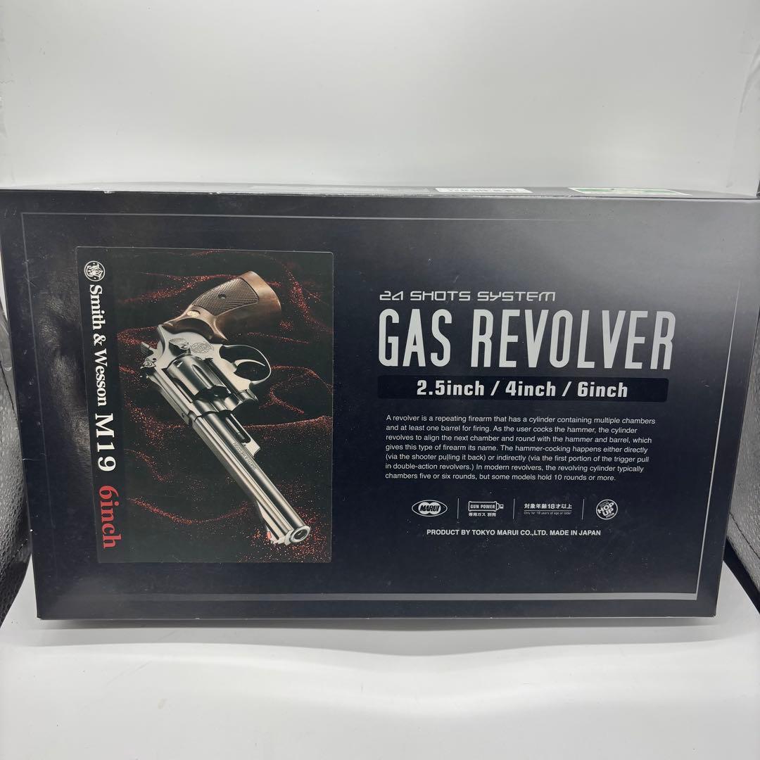 【入手困難⭐︎絶版】東京マルイSmith & Wesson M19 6inch