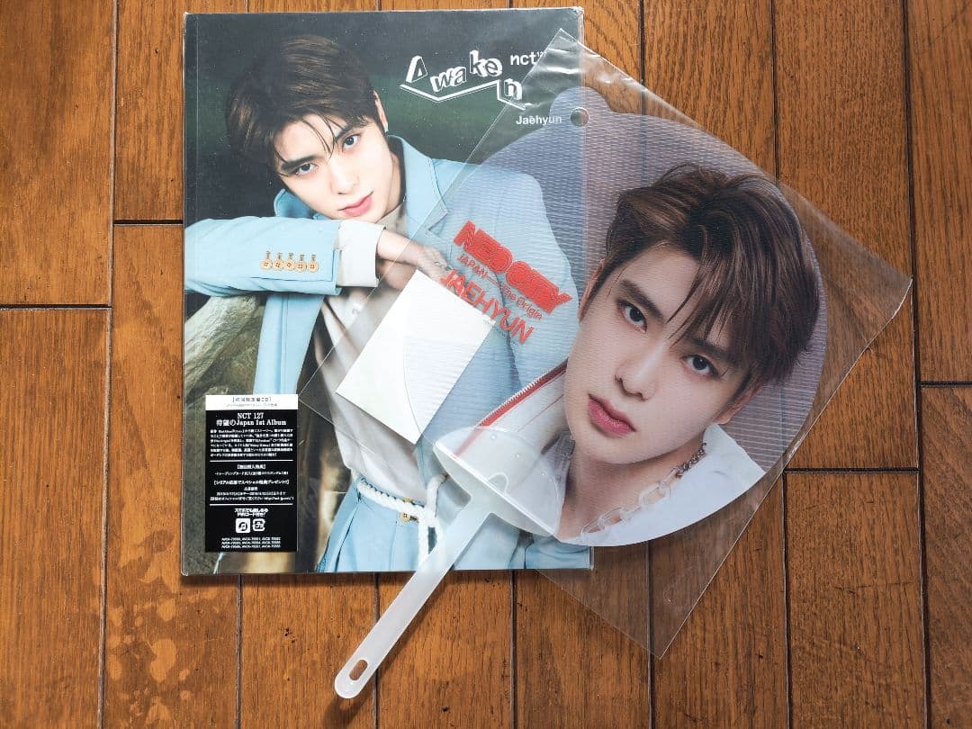 【新品・未使用】NCT127　クリアうちわ　コンプセット