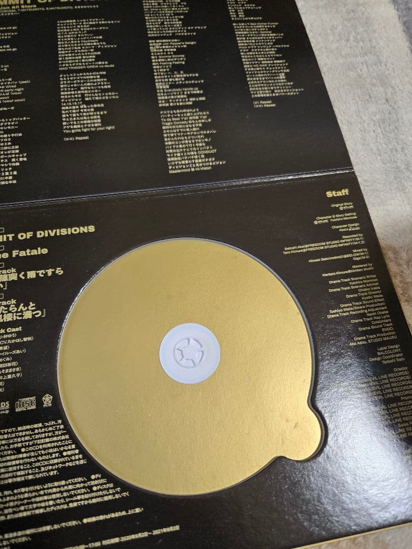 ヒプノシスマイク大量まとめ売り