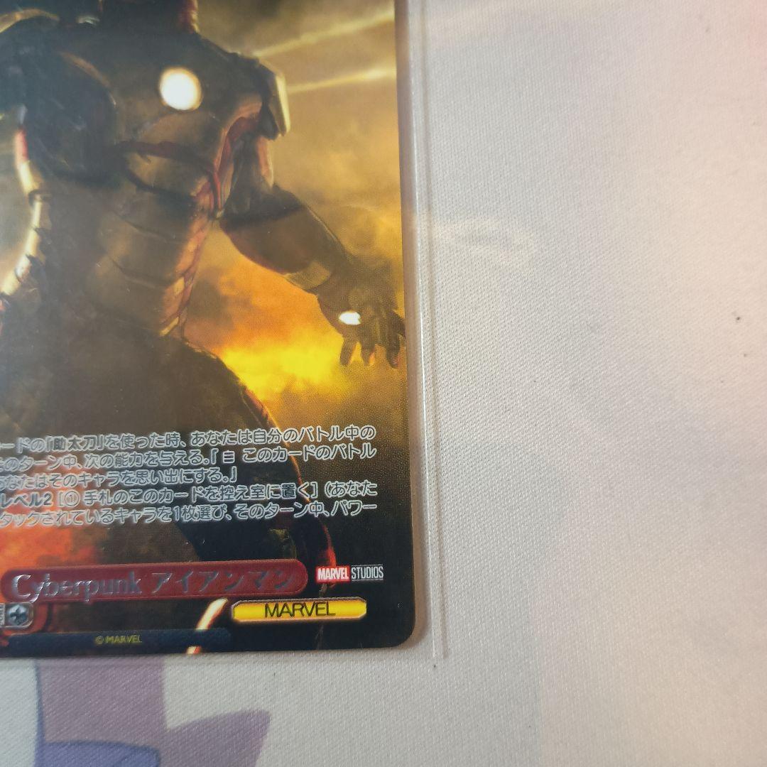 ヴァイス　CXチャレンジ アベンジャーズ　アイアンマン PR+ベスト4付き