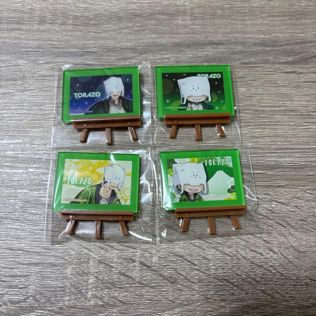 日常組 トラゾー まとめ売り