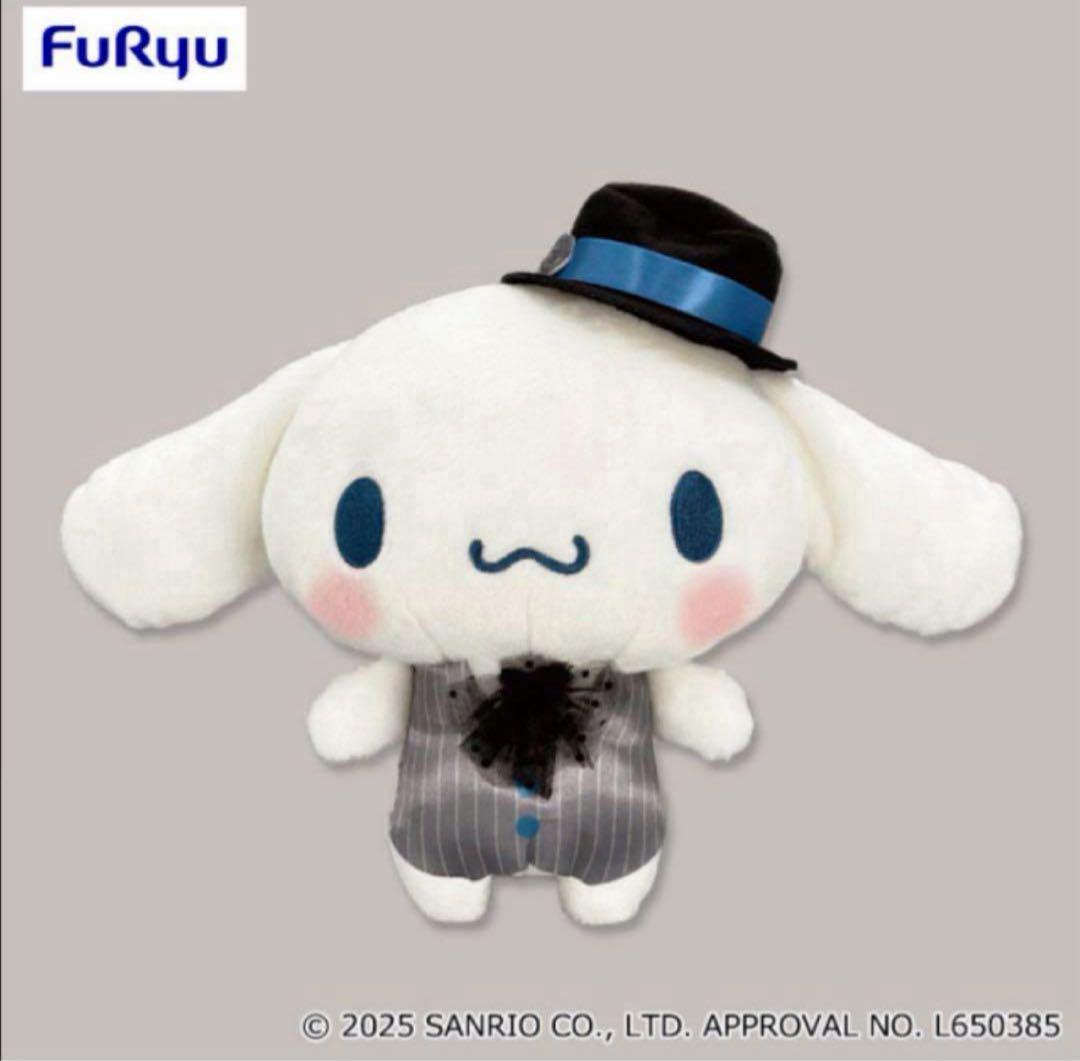 【シナモロール】プライズぬいぐるみ10種セット