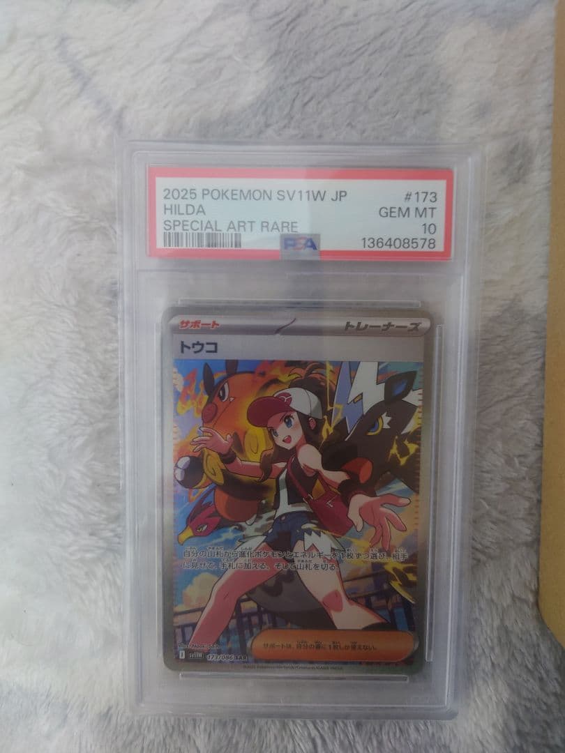 ポケモンカード ３点セット