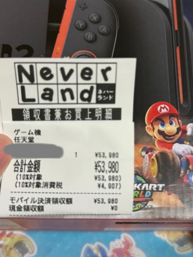 Nintendo Switch 2 日本国内専用版 マリオカート ワールドセット