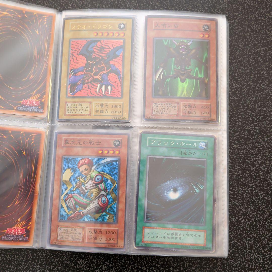 【★遊戯王☆初期☆二期★爆アド☆まとめ売り★】