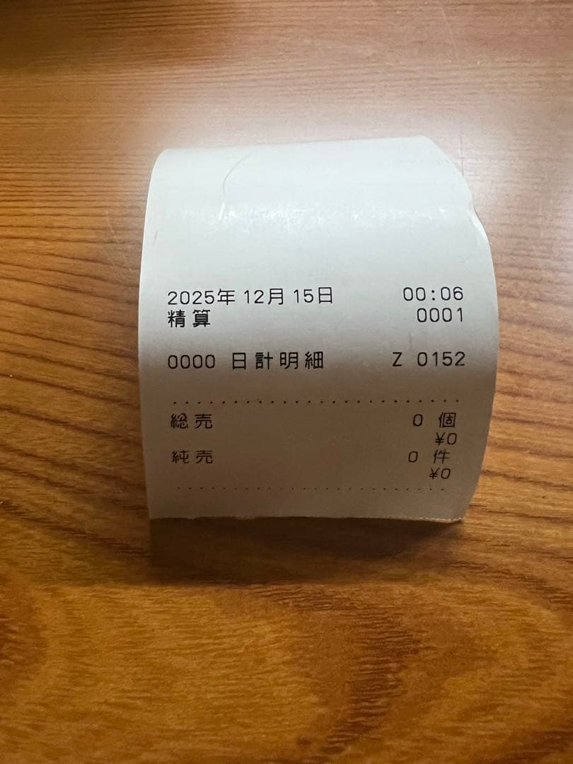 CASIO カシオ　SR-G3-WE レジスター　本体