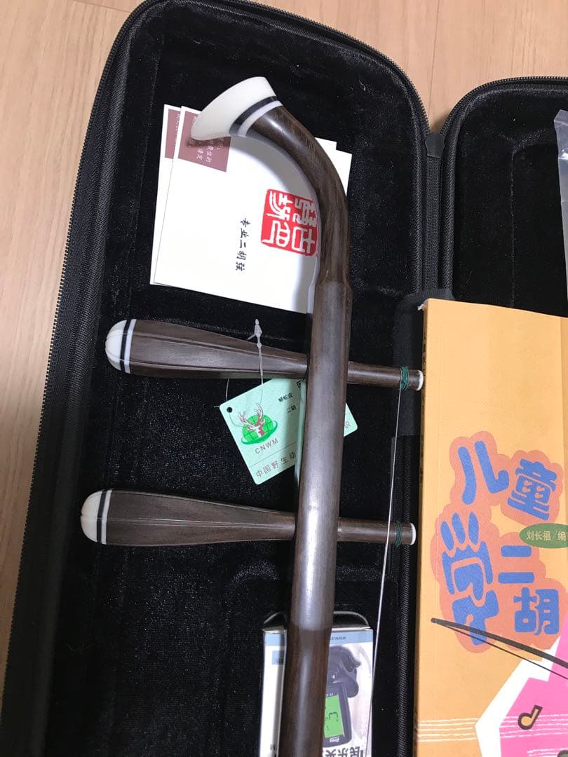 最上級明清老紅木　古月琴坊　二胡　萬其興　美品