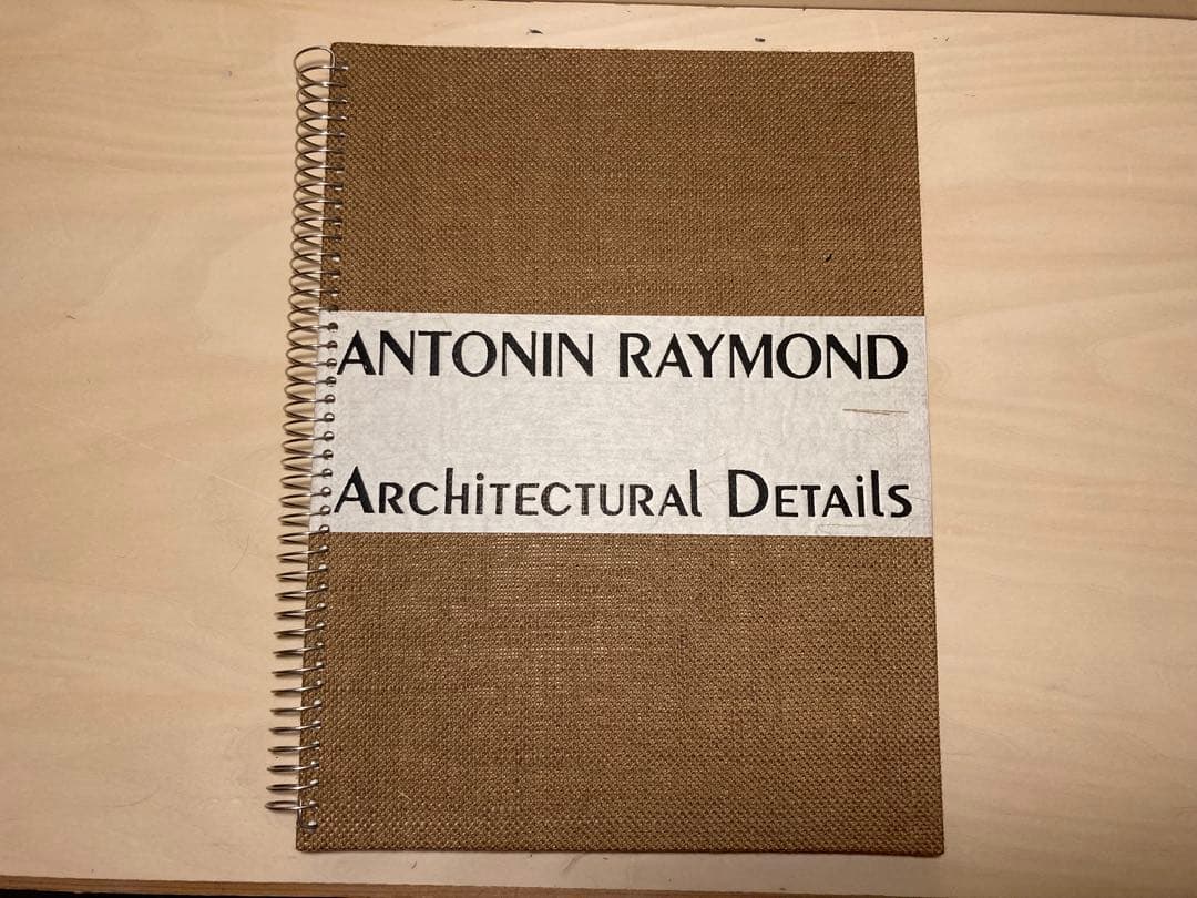 復刻版 アントニン・レーモンド 建築詳細図譜