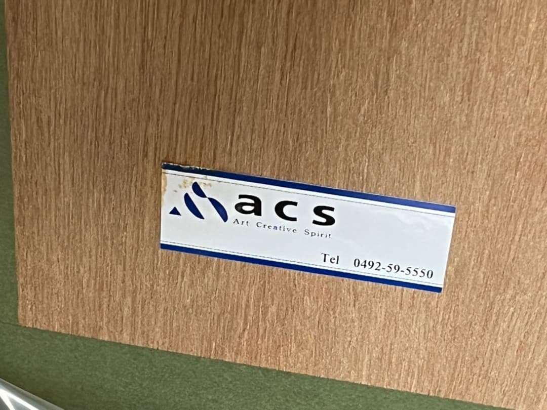 アートコレクションハウス  石ノ森 章太郎 人造人間キカイダー デンジエンド