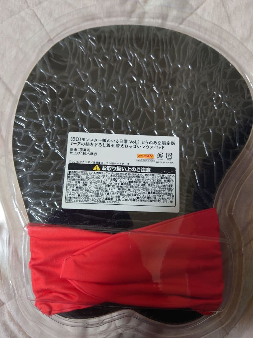 モンスター娘のいる日常　マウスパッド