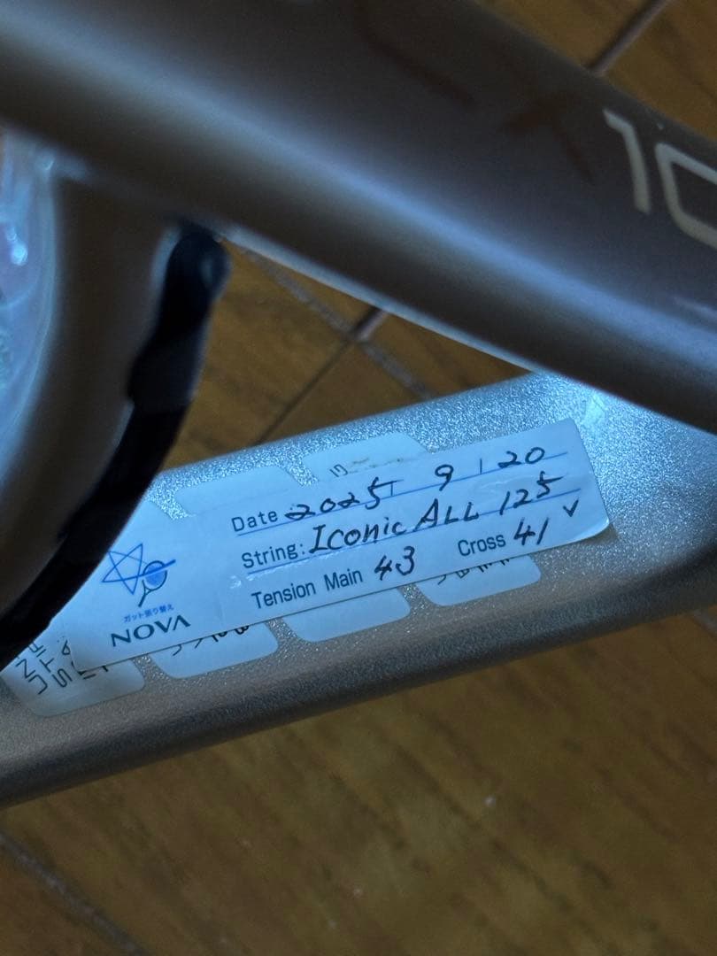 ダンロップ 硬式テニスラケットLX1000（G2)