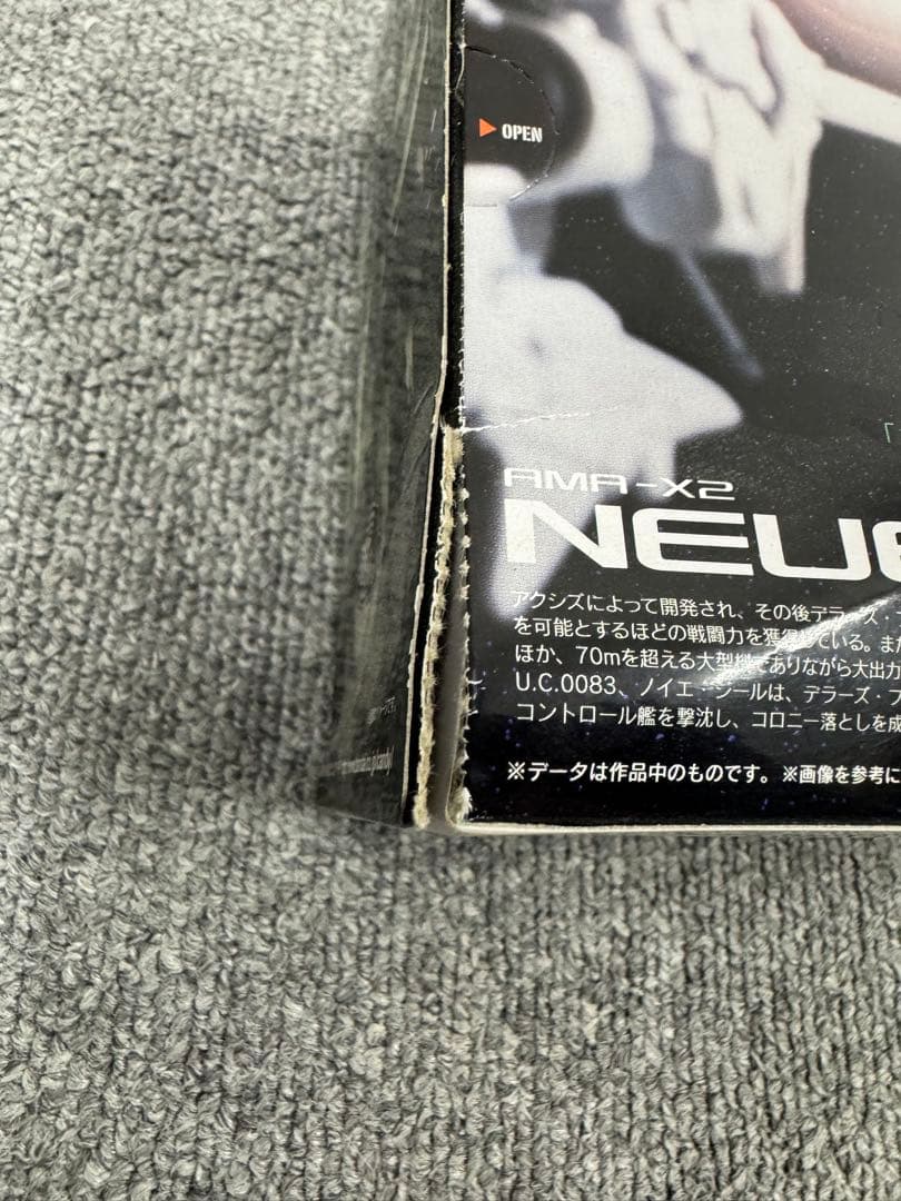 未開封GUNDAM CONVERGE フィギュアセット EX YOKOHAMA