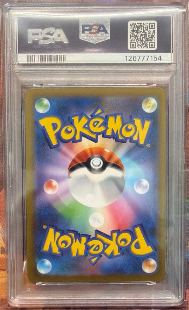 【PSA10】 ピカチュウex WCS2023 横浜記念デッキ