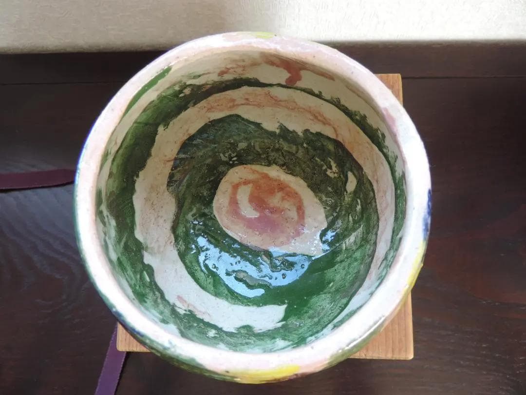 楽茶碗　『王仁』 銘　美品