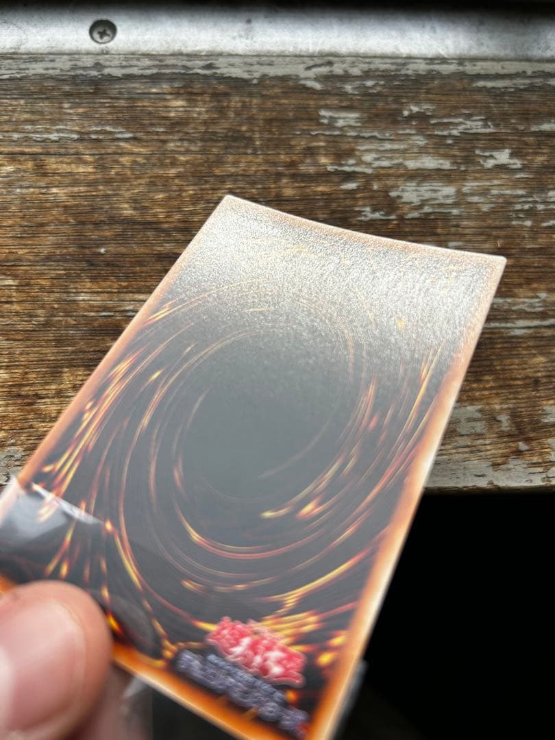 【初期】青眼の白龍　他スターターボックス　セット