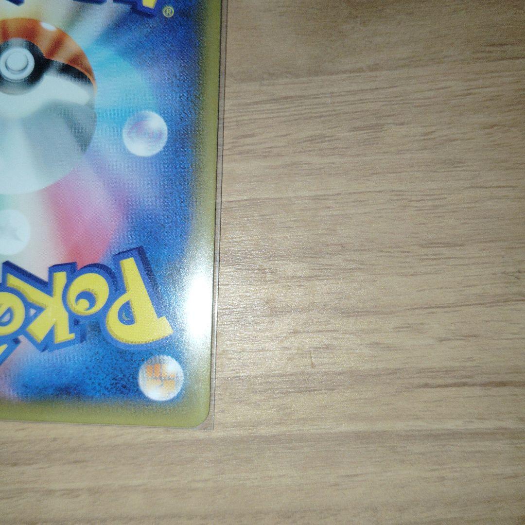 し*ま様 ピカチュウ：ソード&シールド ゲーム購入特典 PROMO S-Pプロモ