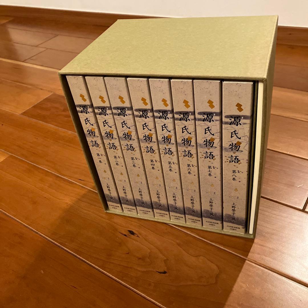 源氏物語　上野栄子　訳　日本経済新聞出版社