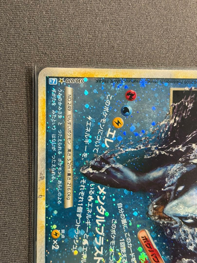 ポケモンカード ルギア LEGEND アンリミ レジェンド アンリミテッド