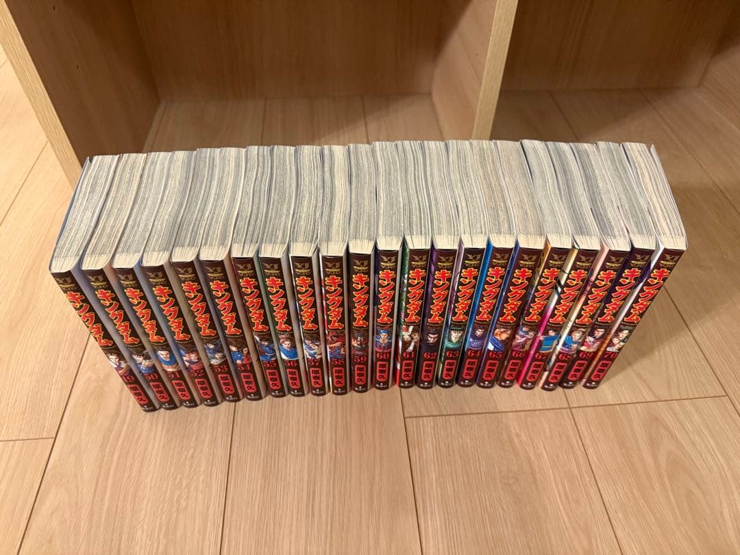 キングダム 1巻～75巻 公式ガイドブック2冊
