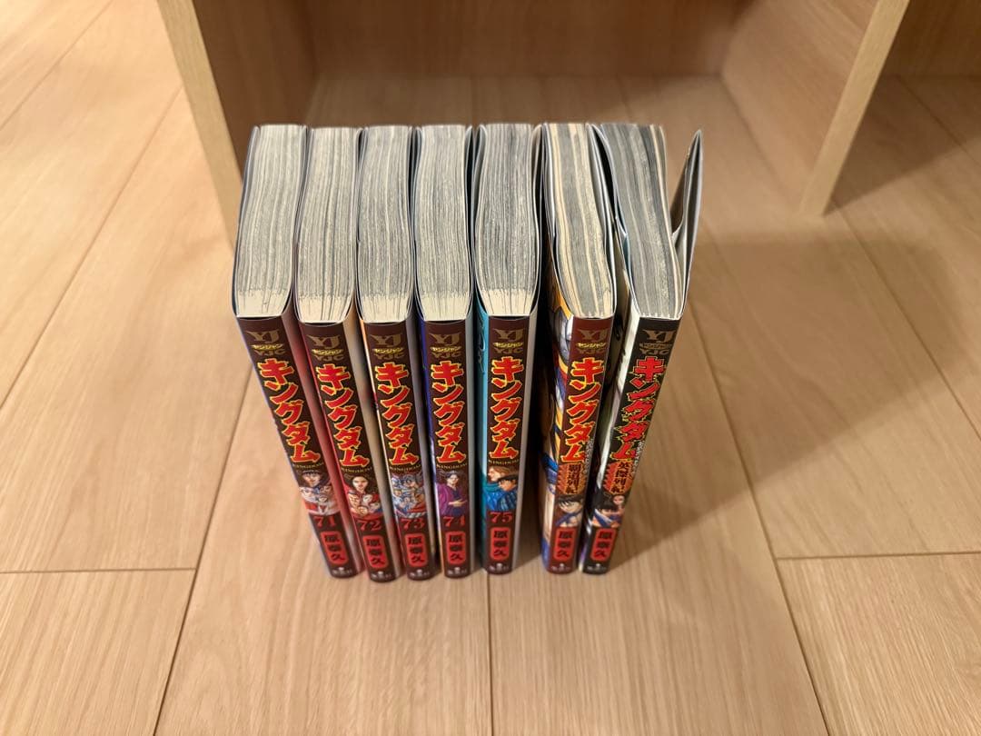 キングダム 1巻～75巻 公式ガイドブック2冊