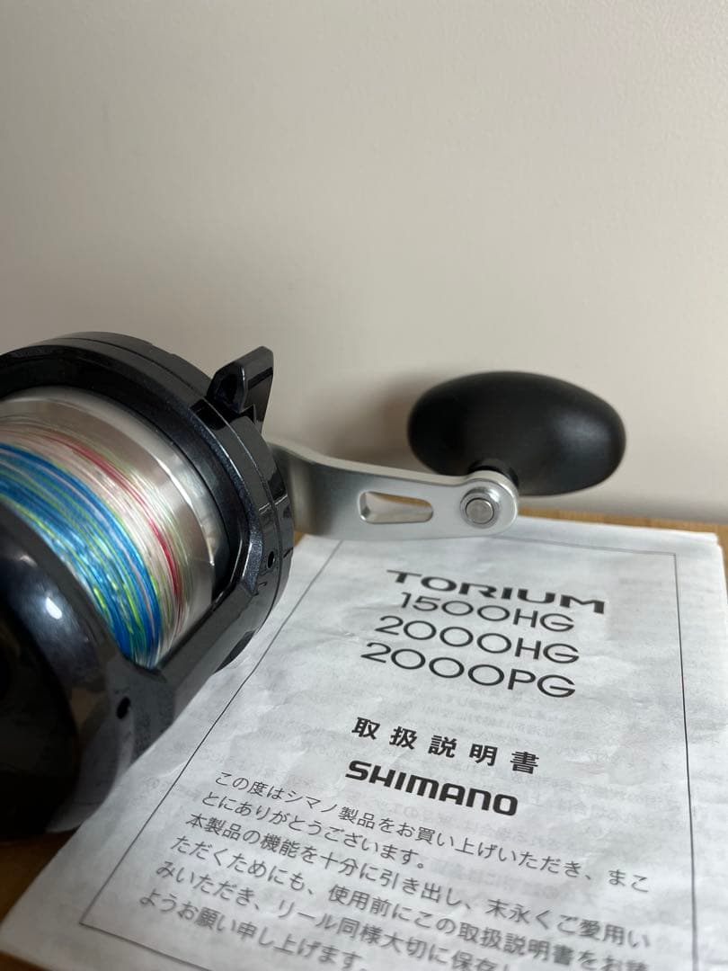 【SHIMANO/シマノ】TORIUM 2000HG リール トリウム