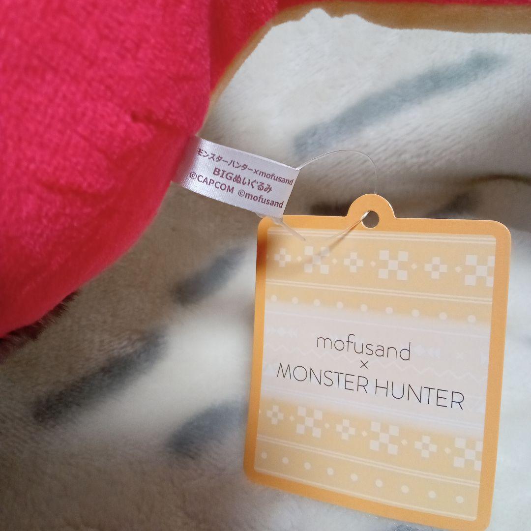 モンスターハンター×モフサンドBIGぬいぐるみ　リオレウス