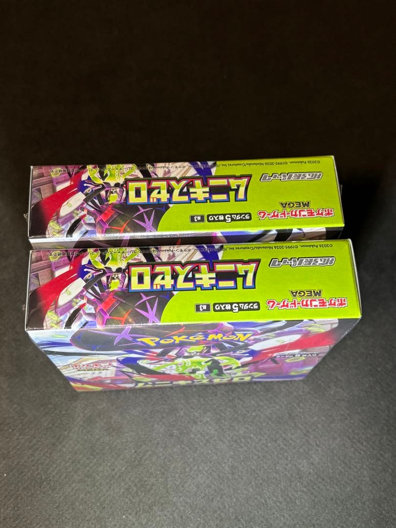 ポケモンカードゲームMEGA ムニキスゼロ BOXシュリンク付　計2BOX