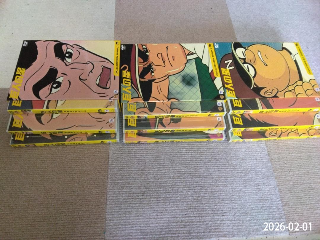 巨人の星　コレクターズＢＯＸ全巻11BOX　33巻セット 初回限定生産・各３枚組