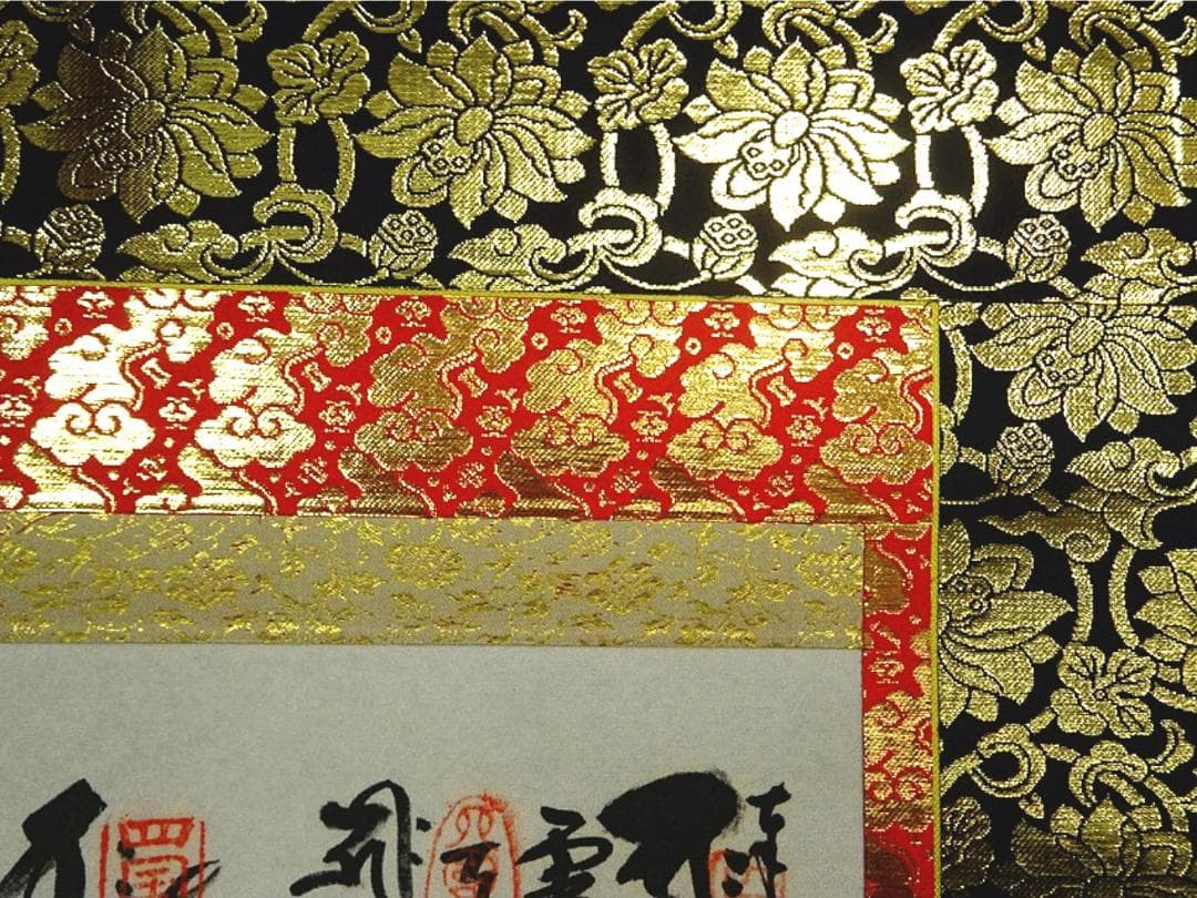 掛軸『四国八十八ヶ所霊場御朱印』一部刺繍画 絹本 共箱付 掛軸 a01178