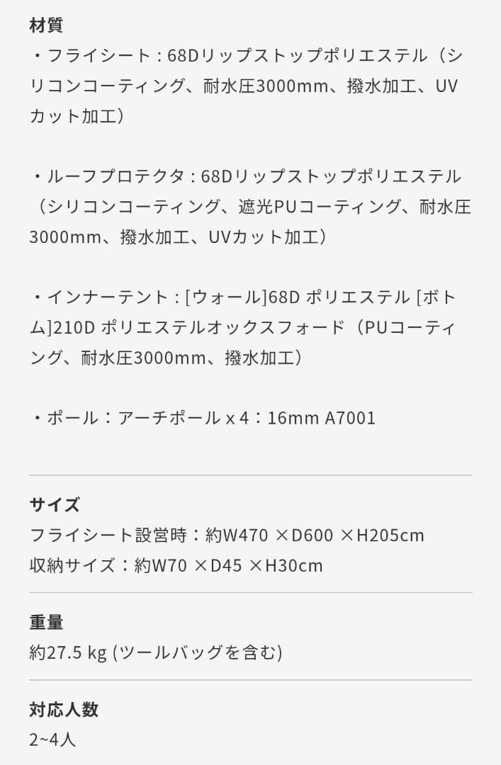 【新品・未開封】 ラーテルワークス　フェルセン 5周年記念リミテッドエディション