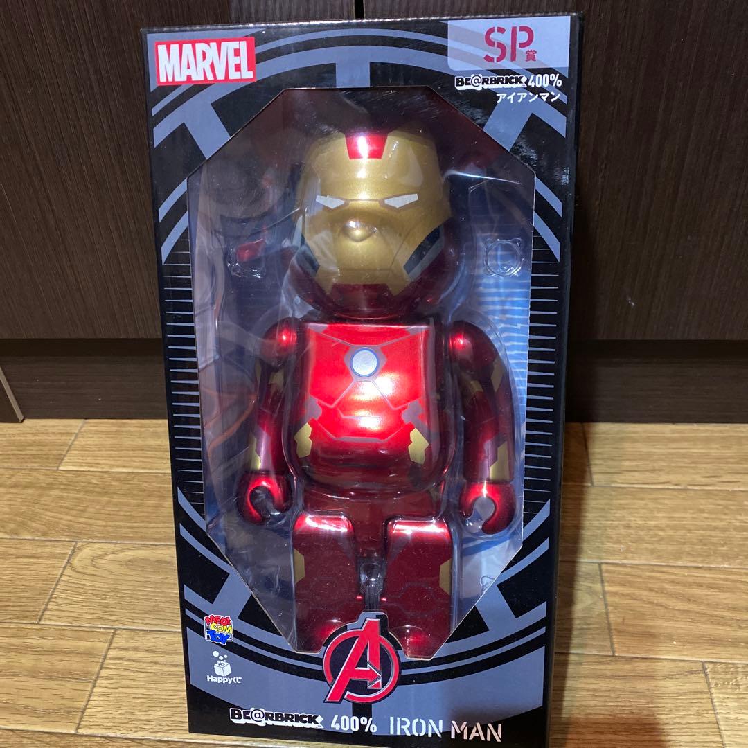 marvelマーベルアイアンマンベアブリックなど大量セットHappyくじSP賞