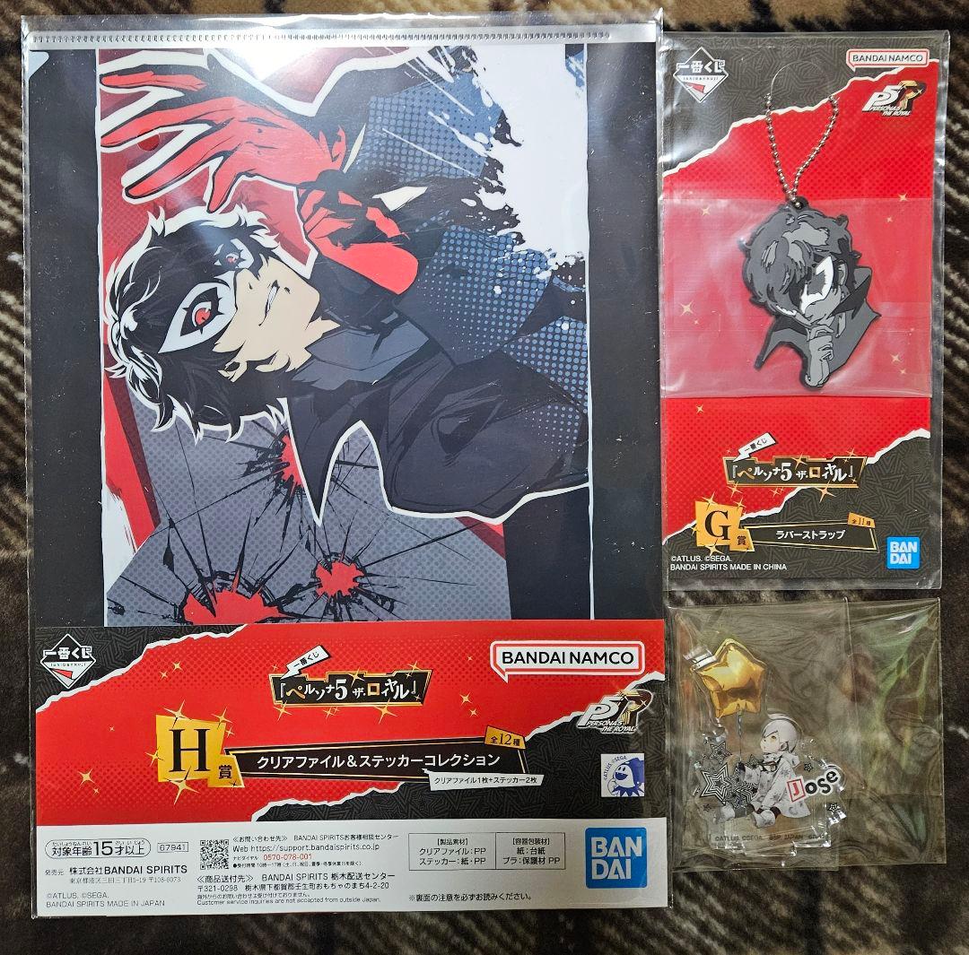 ペルソナ5 ザ・ロイヤル 一番くじ A賞フィギュア C賞ペルソナ全書ボックス　他