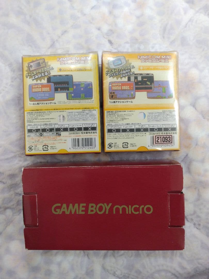 ゲームボーイミクロ　ファミコンカラー