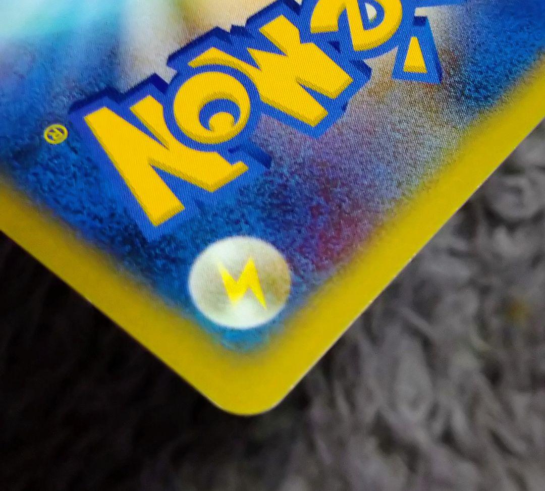 ポケモンカード　ギラティナ LV.X 052/096 1ed