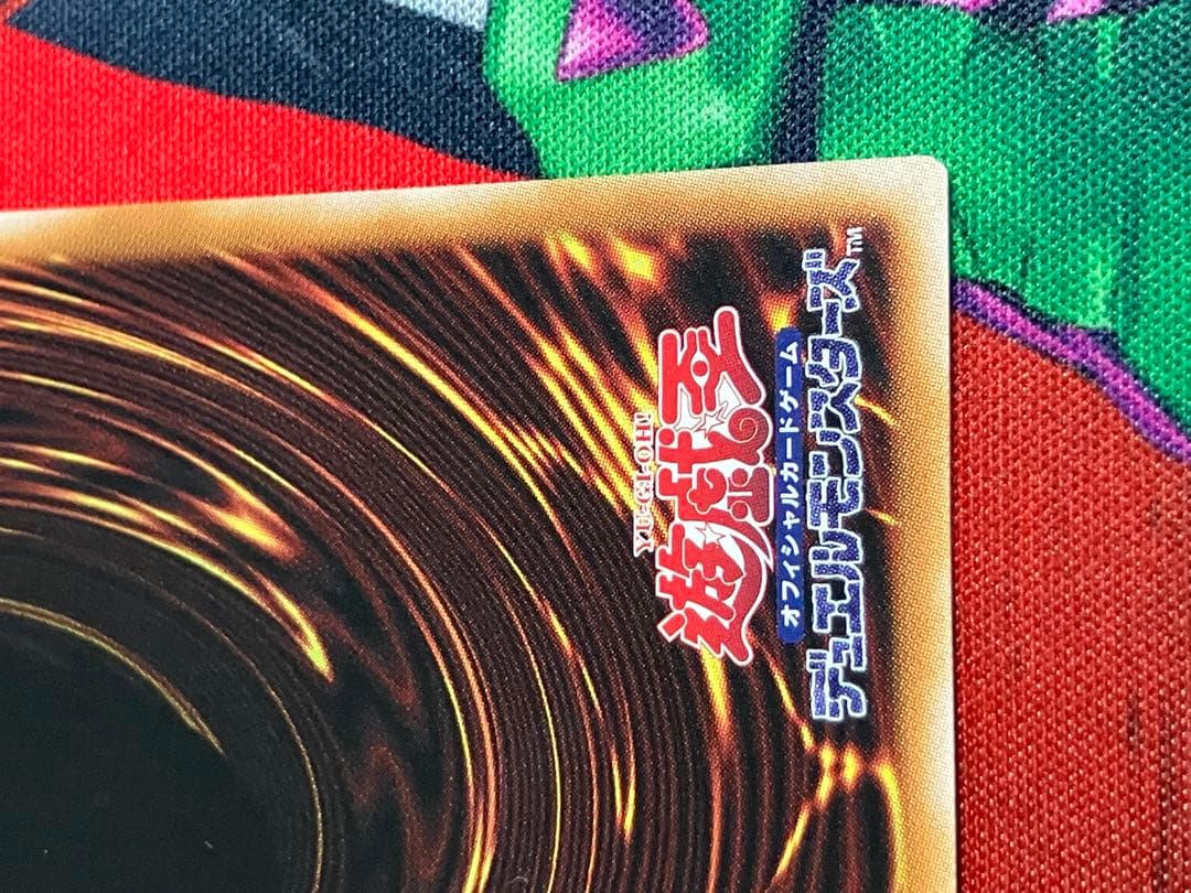 遊戯王　四花繚乱の霊使い プリズマティックシークレット