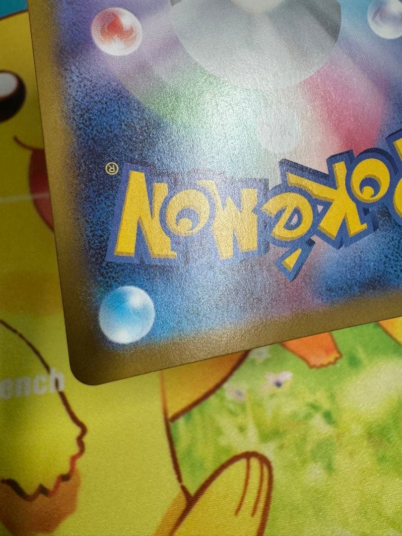 ポケモンカード ボスの指令 SR カラスバ スタートデッキ100