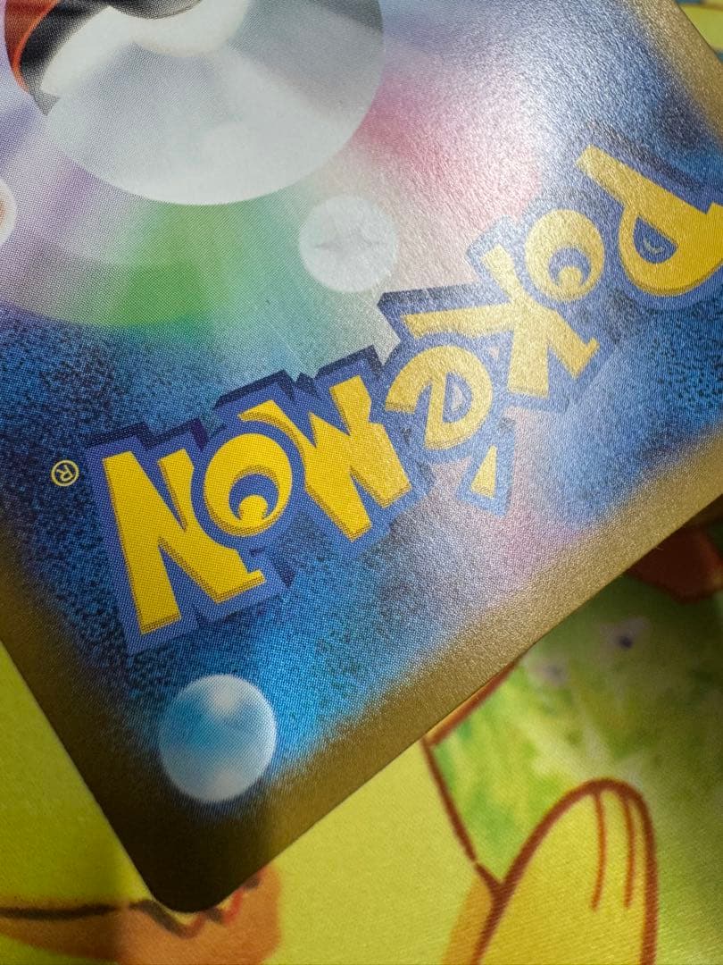 ポケモンカード ボスの指令 SR カラスバ スタートデッキ100