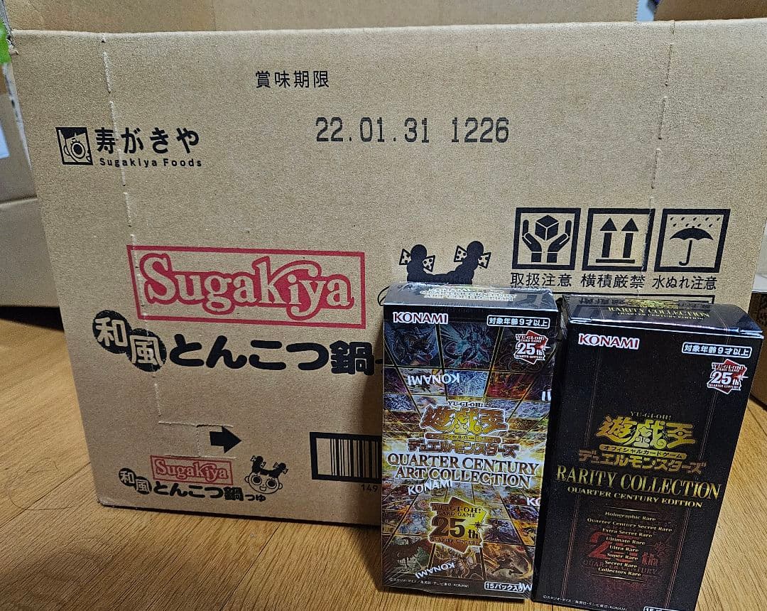【早い者勝ち】 遊戯王 未開封 BOX パック 詰め合わせ