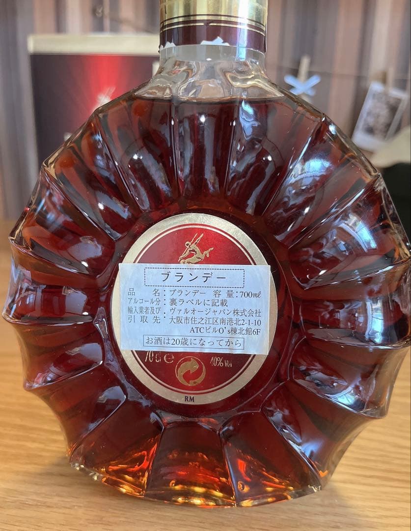 ＊【未開栓】レミーマルタンXO エクセレンス 700ml ＊