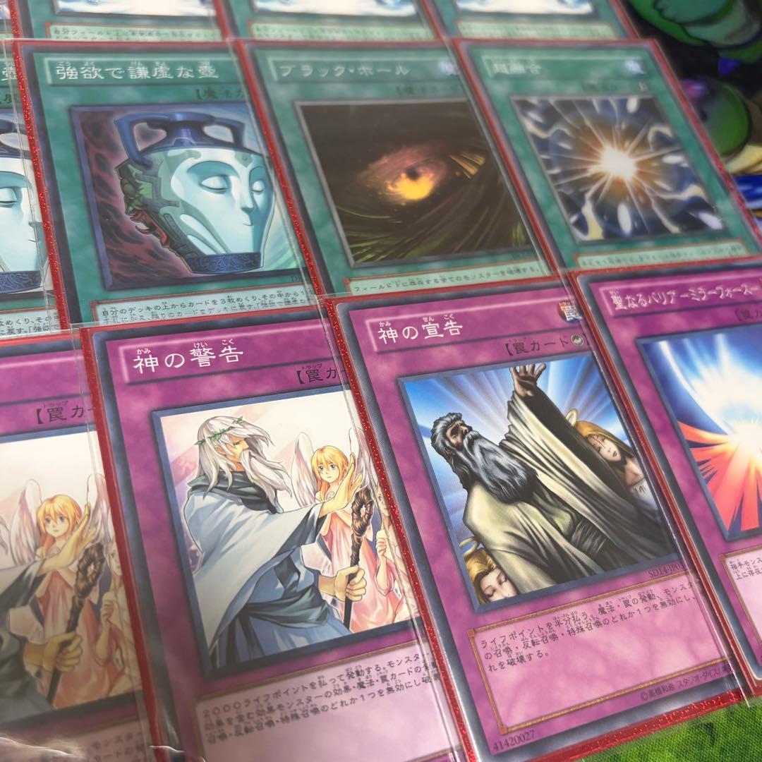 【遊戯王】HEROビート1103環境 構築済み ゲートボール 旧型番のみ使用