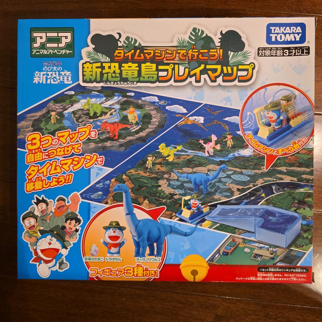タイムマシンで行こう　新恐竜島プレイマップ　ドラえもん　のび太の新恐竜　アニア