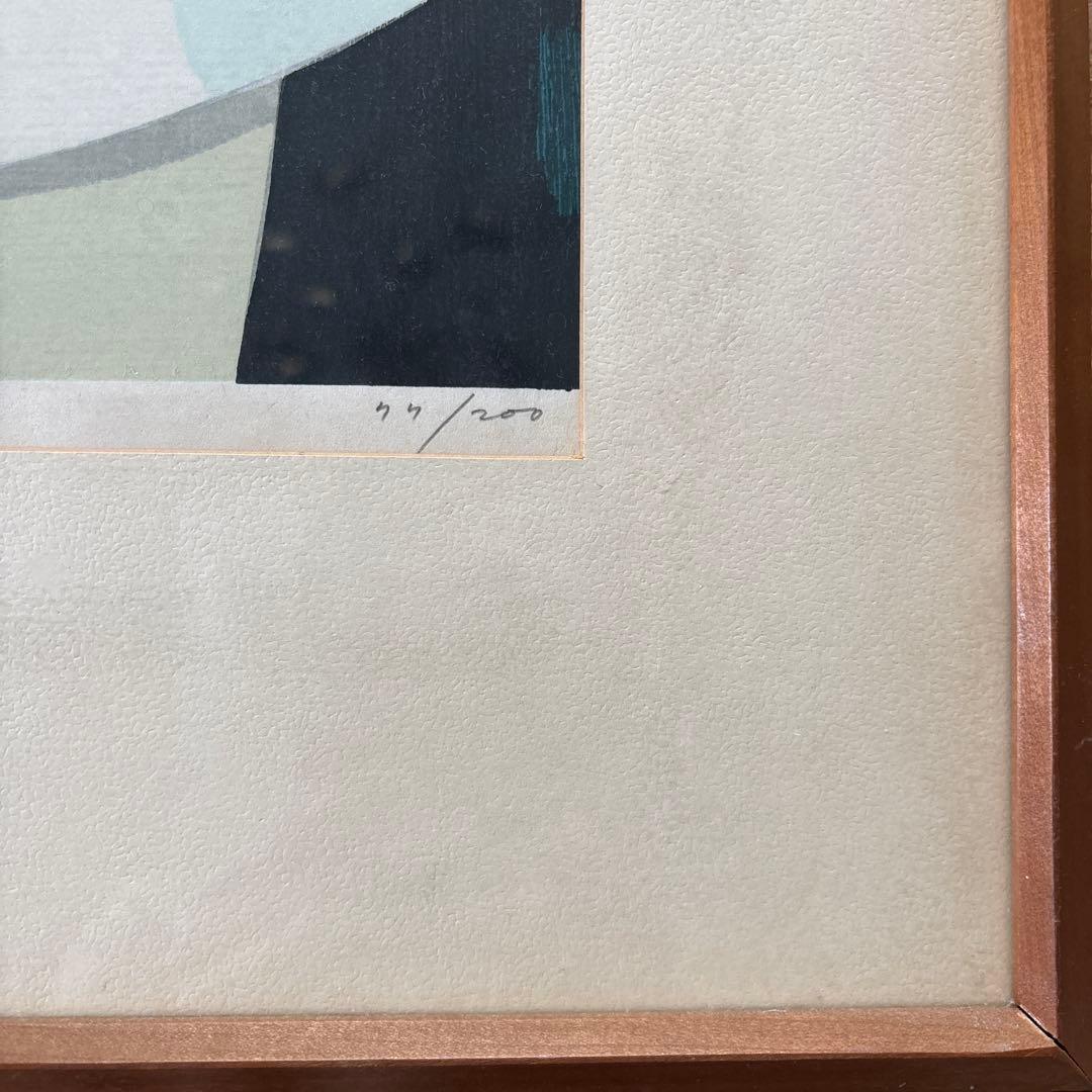 池田修三 「あかいとり」 木版画1976年制作　額入り直筆サイン　人物画希少作品