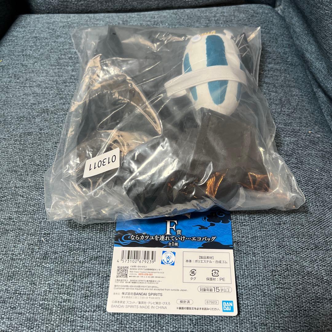 一番くじ NARUTO うずまきナルト 妖狐の衣 ラストワン賞 おまけ付き