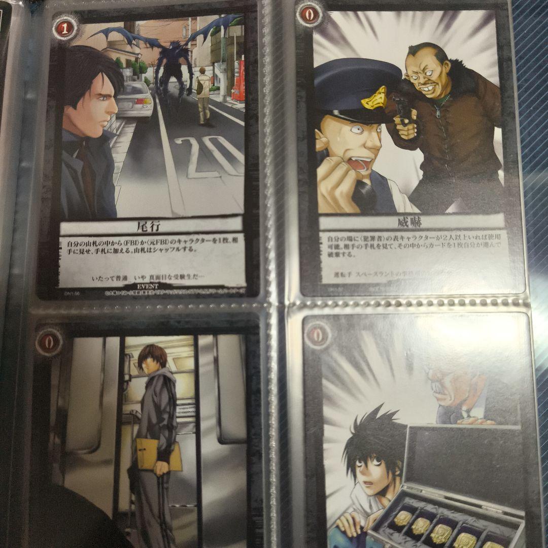 デスノート　トレカ　DEATH　NOTE　カードゲーム　大場つぐみ　コンプ