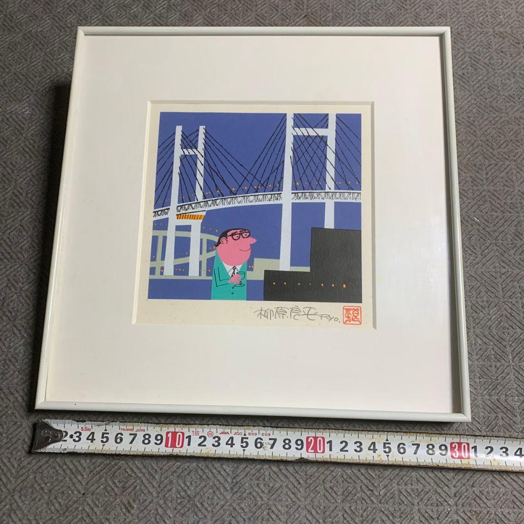K531 柳原良平 アートフレーム 横浜ベイブリッジ夜景