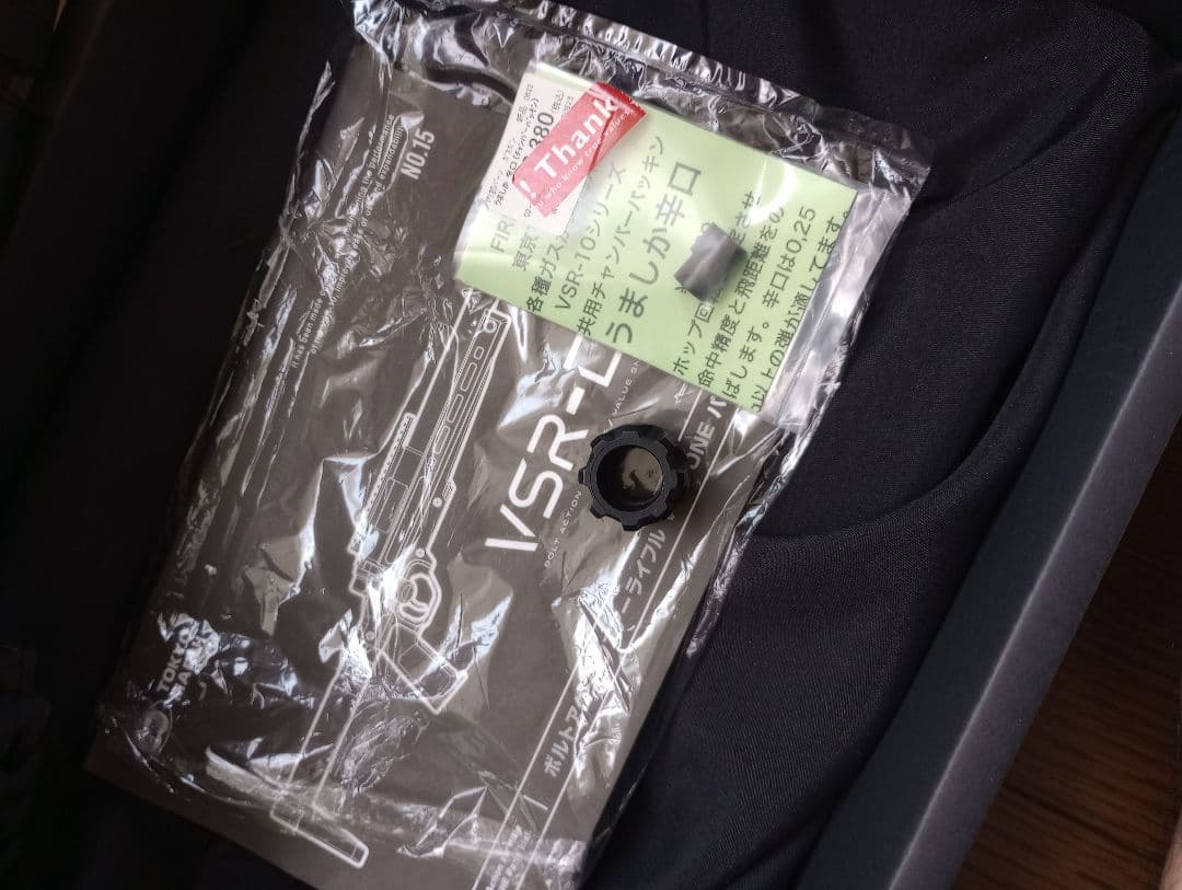 東京マルイ VSR-ONE ボルトアクションエアライフル　中古