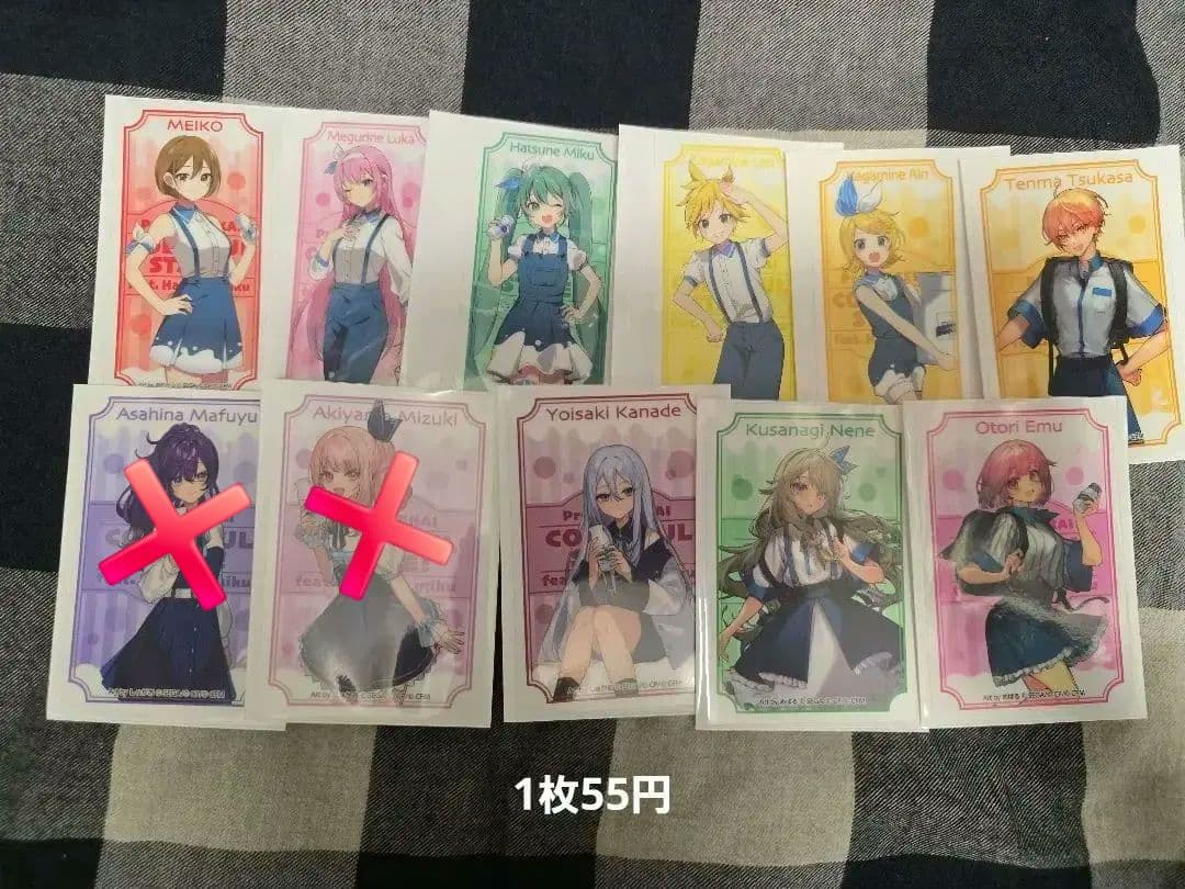 プロセカ まとめ売り 紙類その1