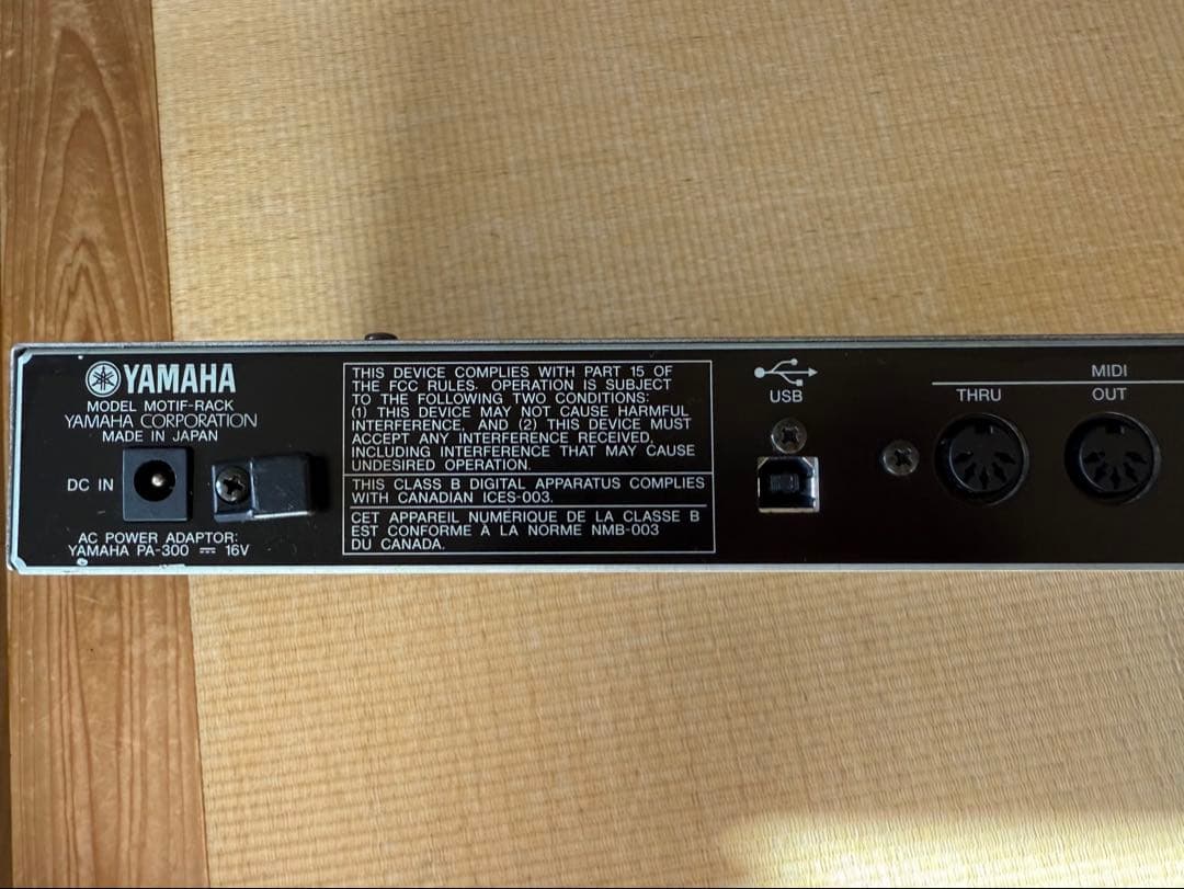 YAMAHA MOTIF RACK 電源アダプター付
