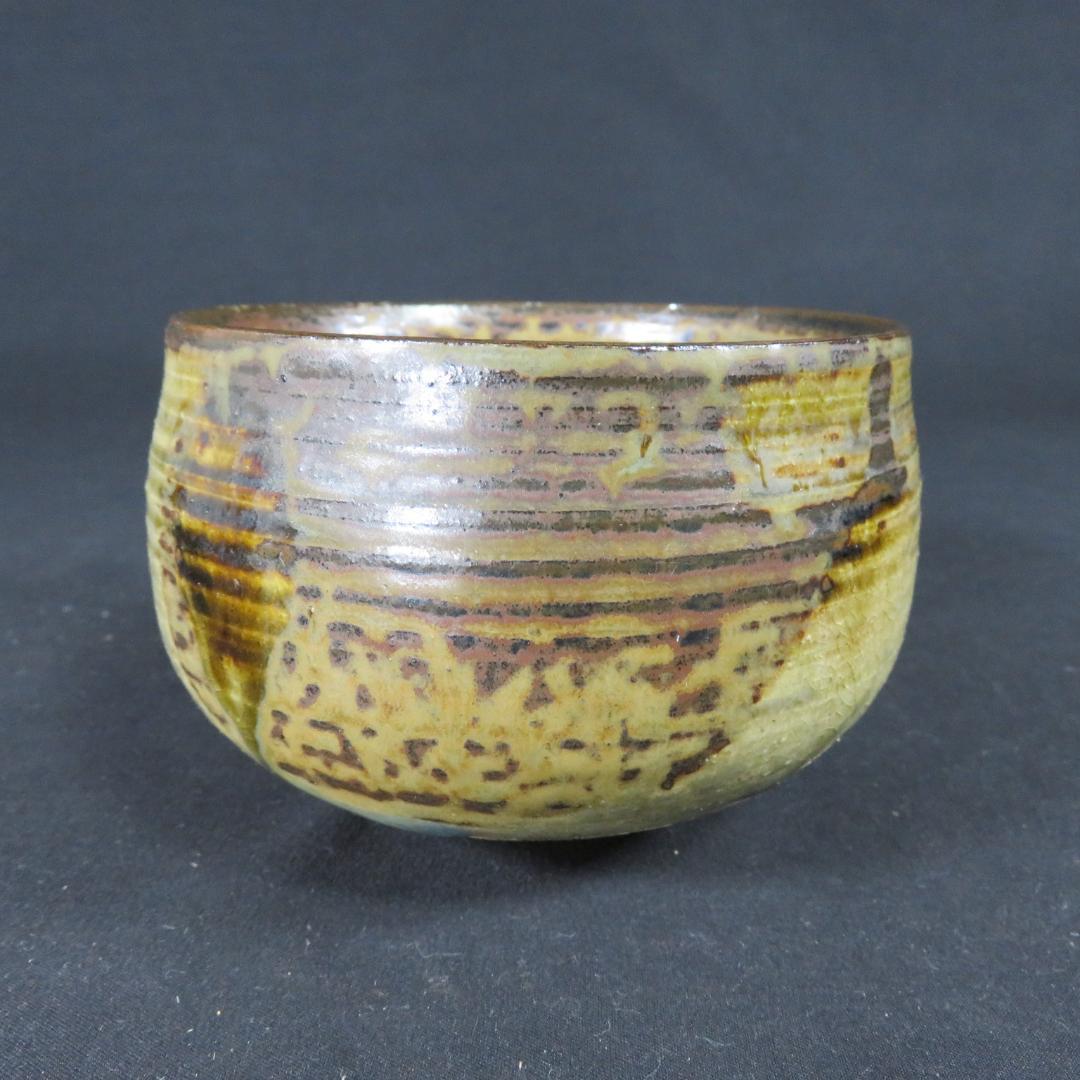 茶碗 鈴木八郎 太子窯 木箱 共箱 抹茶碗 茶器 茶道具 在銘